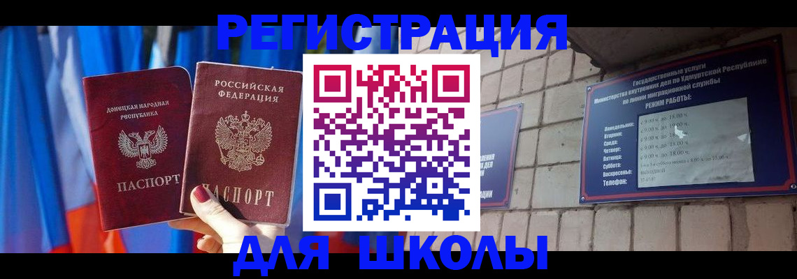 форма 3 в Кашире
